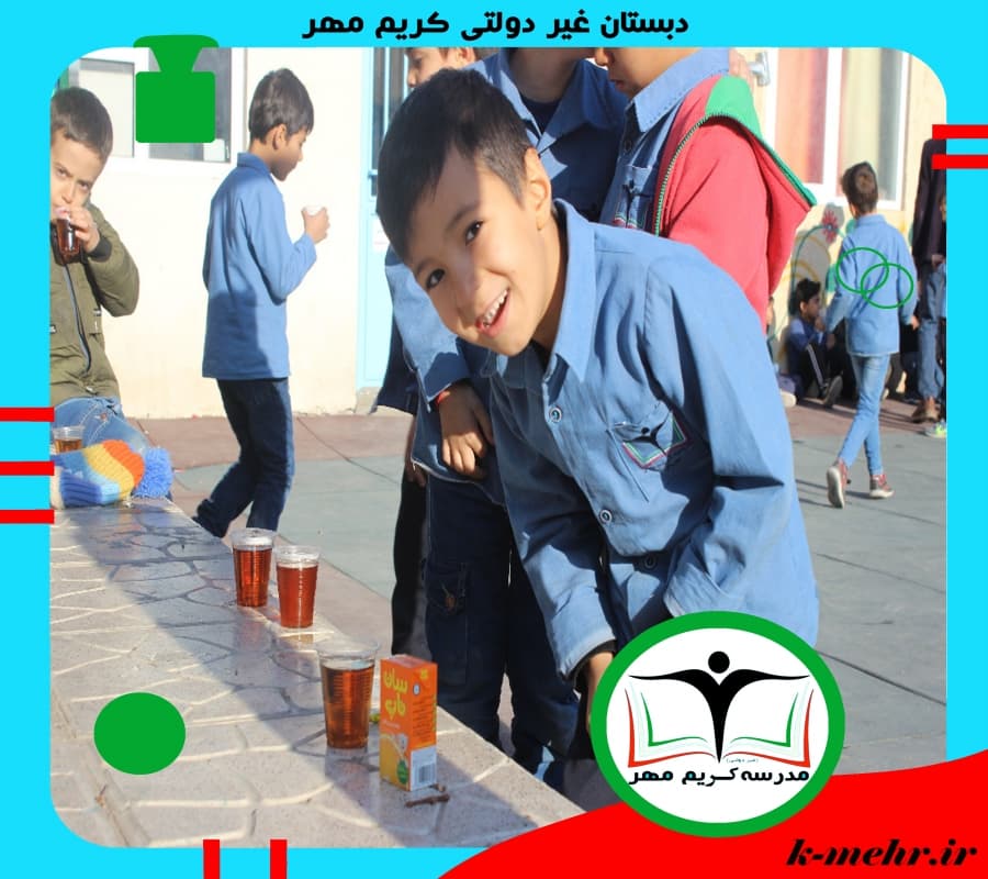 دبستان غیر دولتی کریم مهر