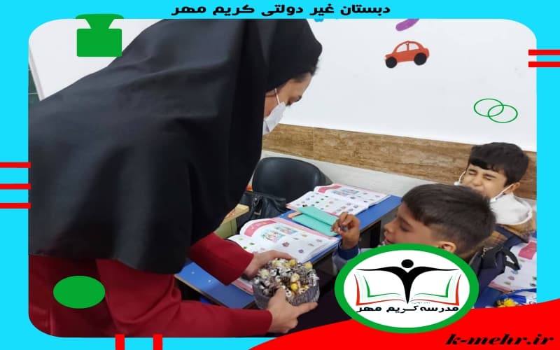 تصویر اسلایدر