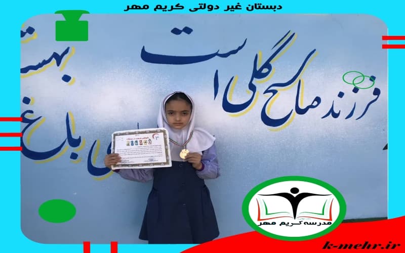 تصویر اسلایدر