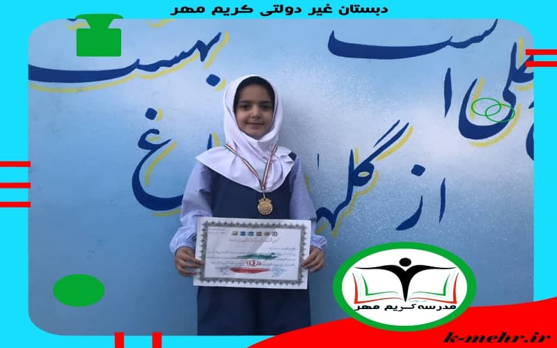 تصویر اسلایدر